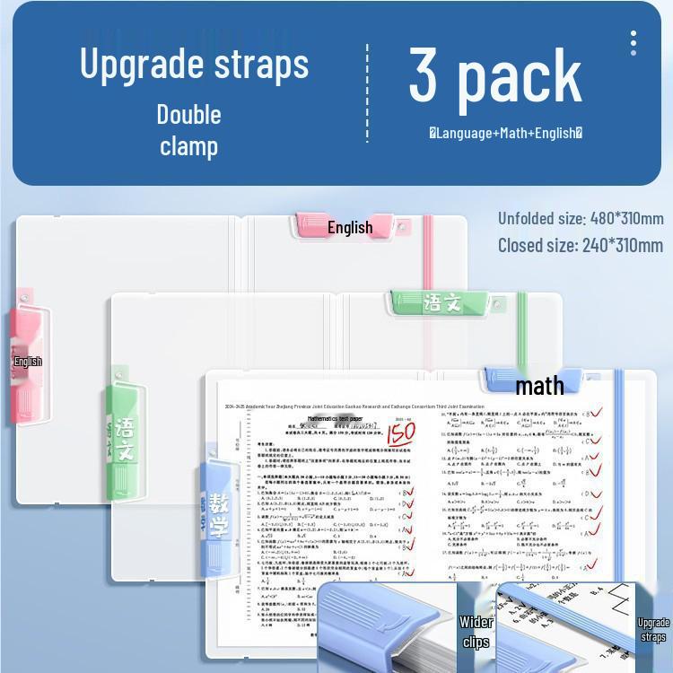 Test Paper Clip and Storage Bag Set for A3A4 - Ideal for Students and Schools 1190₽