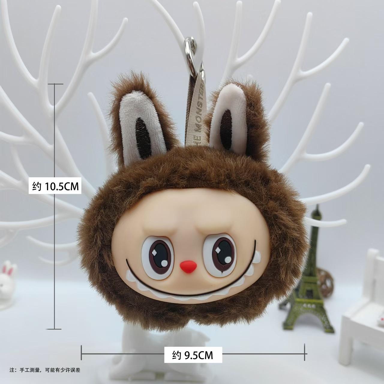 

First-generation Vinyl Plush Head-shaped Keychain, Second-generation Labu Cloth Keychain, Ugly and Cute Doll Girl шоколадний