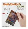 Yanoman Card Protector Overguard Z Set of 4 Jr.