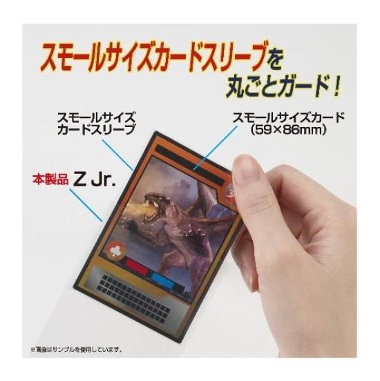 Yanoman Card Protector Overguard Z Set of 4 Jr.