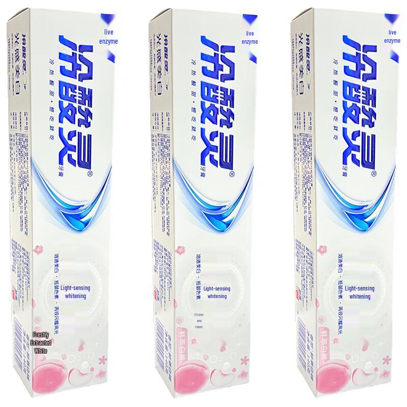 

Lengsuanling Anti-Sensitive & Whitening Toothpaste Set