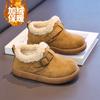 Winter Schneestiefel für Jungen Kunstfellfutter Rutschfest Warm Turnschuhe