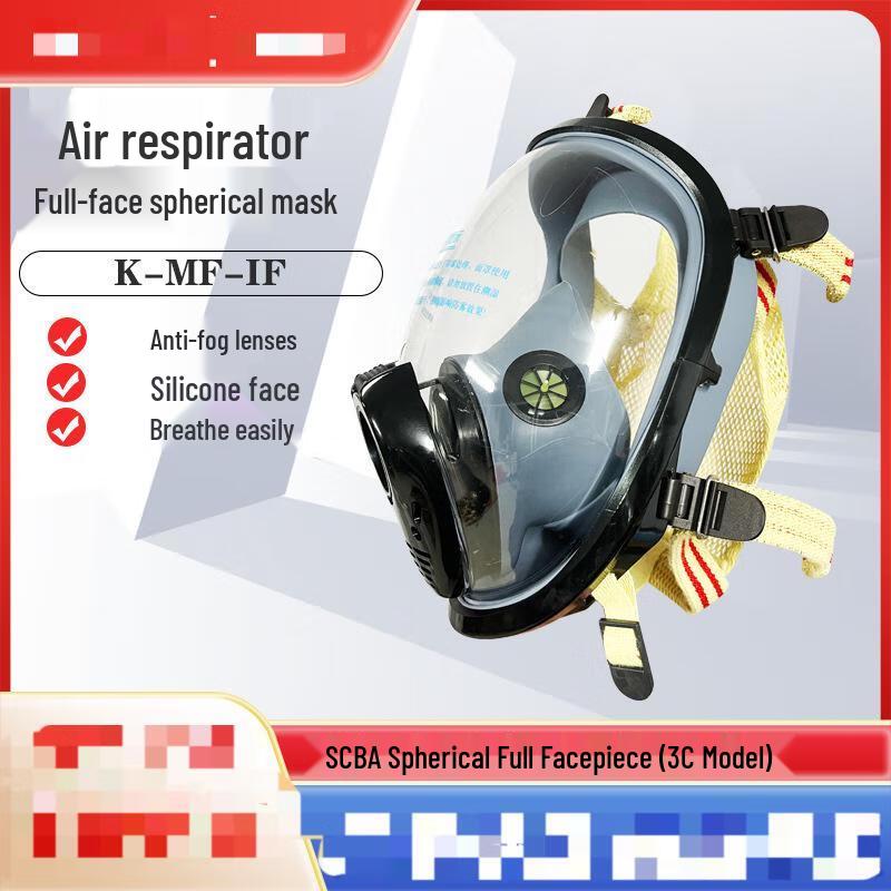 Mushan Firefighting Positive Pressure Air Respirator Full Face Mask