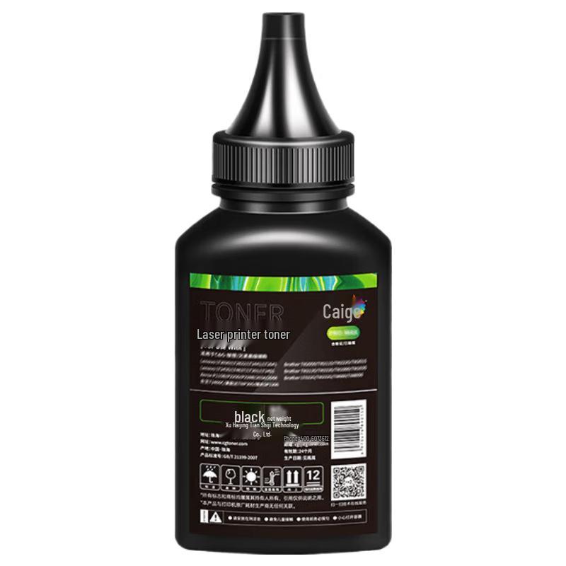 Compatible CF277A 77A Black Toner for HP LaserJet Pro M329dw M329dn