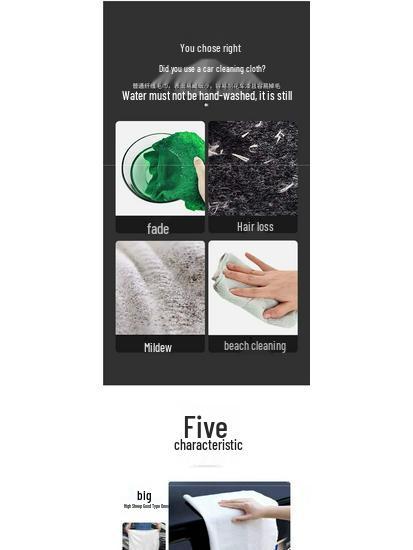 Non-shedding Absorbent Car Wash Towel: Deerskin Chamois for Streak-free Glass Cleaning