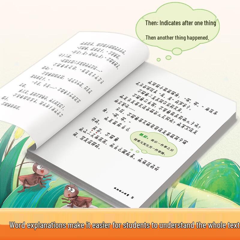Happy Reading Club Chinese Textbook Reading Series