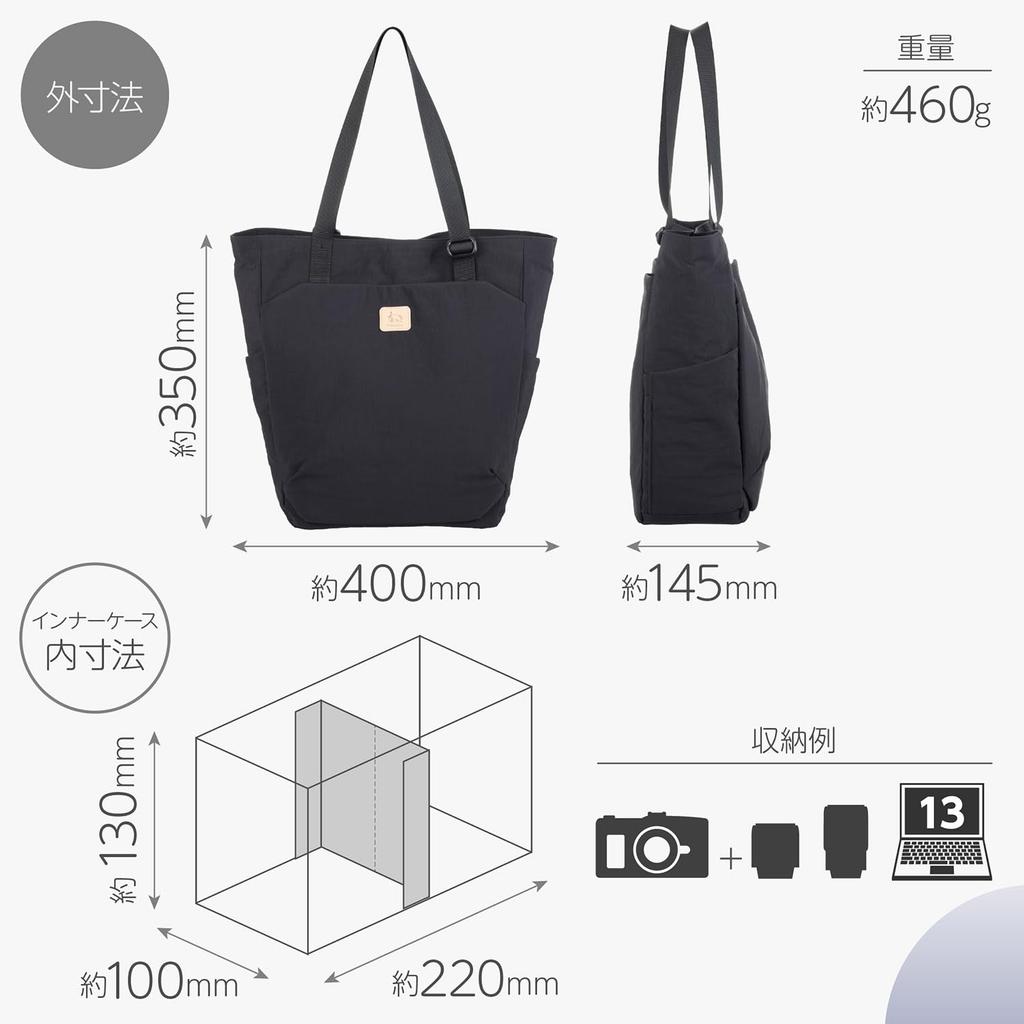 Hakuba Camera Chululu Lumo Tote Everyday Inner Shoulder 4977187005431 Bag, Bag, Black, 2-Way, Use, Case, Bag, AMZSCH-LUTTBK,