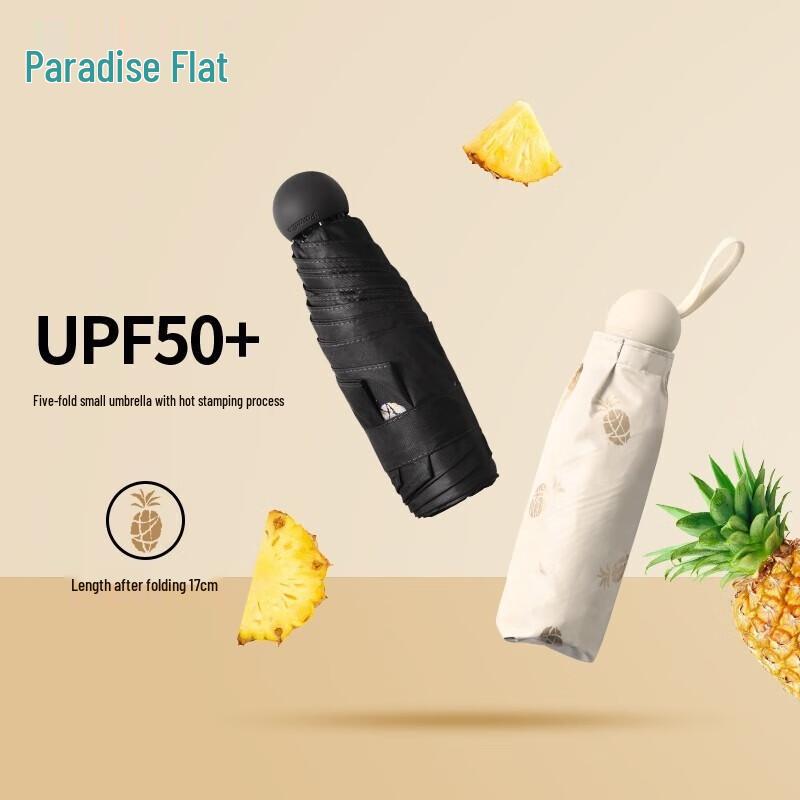 Heaven Umbrella 5-Fold UV Protection Sun Umbrella