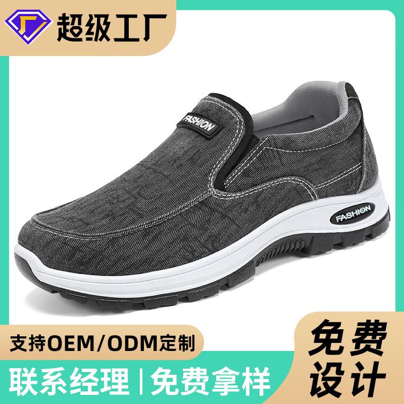 JinshiyuanShu Men's shoes casual shoes processing custom one-pedal dad shoes breathable mesh shoes soft sole comfortable single shoes