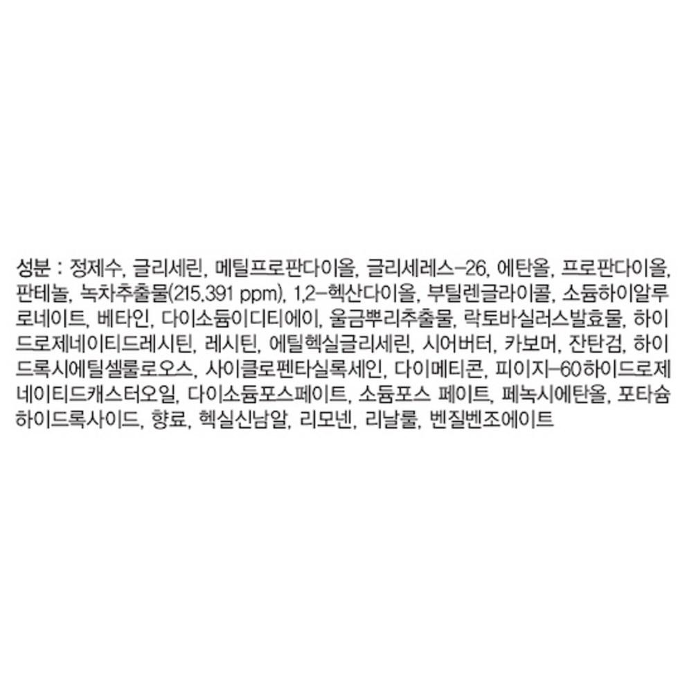 THE FACE SHOP Real Nature Mask Sheet - Green Tea (20g)