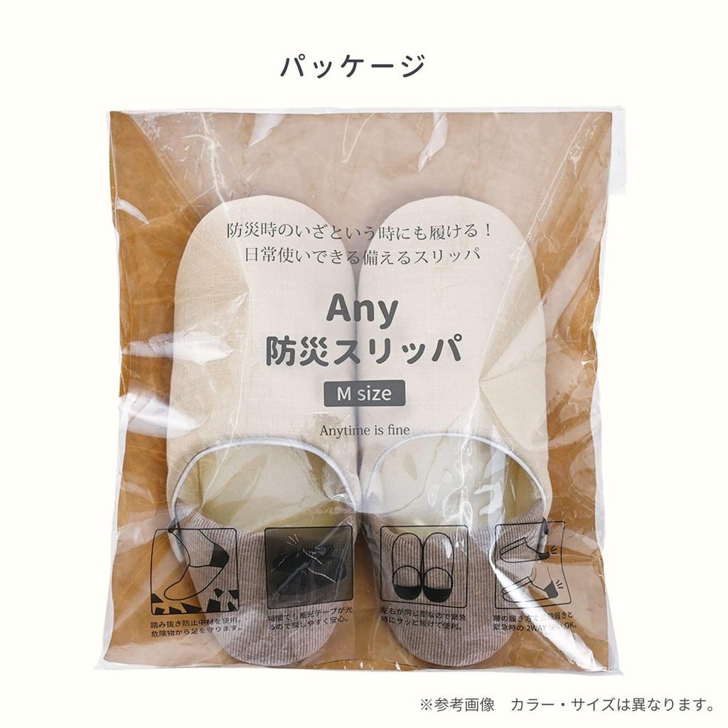Any Sizes [Live Heart] Slippers, Gray, 23-24.5cm