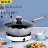 Chuidahuang 26cm Non-Stick Universal Wok