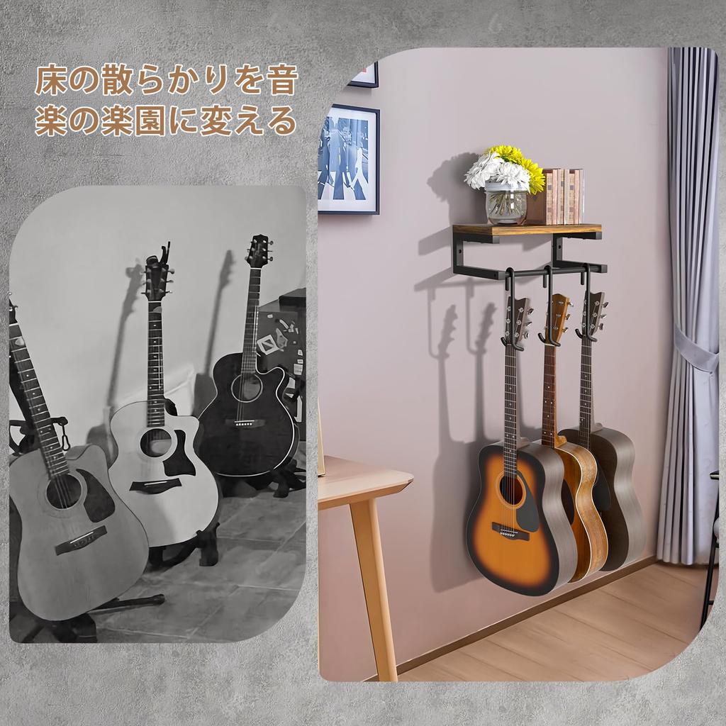 VINAEMO Guitar Wall Holds 3 Features a Rustic 3 Removable Guitar Universal Guitar Fits and Ukulele Hanger, Mount, Guitars, Shelf, Hooks, Stable,