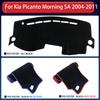 Car Dashboard Cover Dash Mat for Kia Picanto Morning SA 2004~2011 Pad Sunshade Cushion Sunshield Nonslip Cape 2005 Accessories