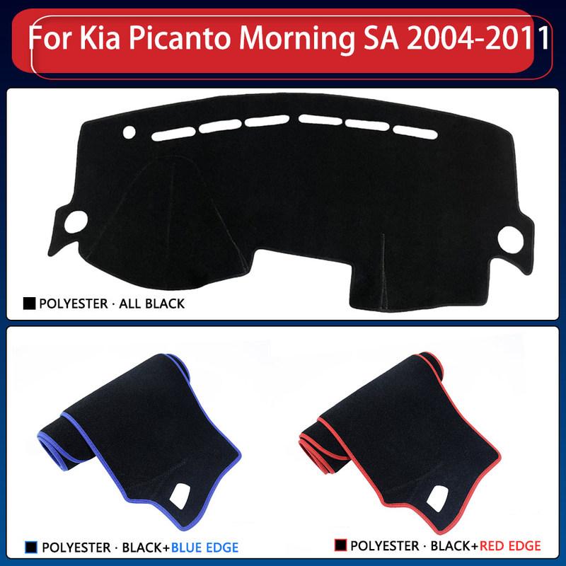 Car Dashboard Cover Dash Mat for Kia Picanto Morning SA 2004~2011 Pad Sunshade Cushion Sunshield Nonslip Cape 2005 Accessories