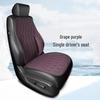 Universal Seaweed Fiber Car Seat Cushion - All-Season, Anti-Slip, Imitation Latex for Five-Seater