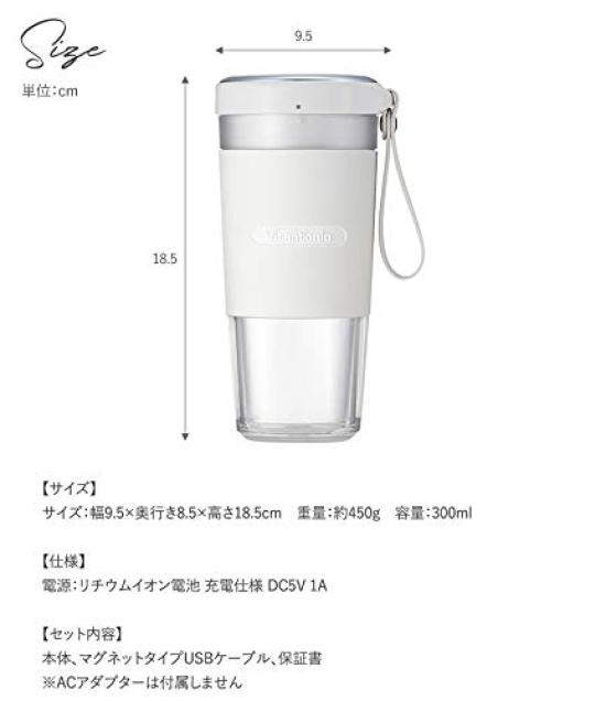 Vitantonio Cordless My Bottle Blender VBL-1000-CW (Cozy Why)