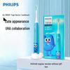 Philips Yooha Co-branded Sonic Electric Toothbrush HX2446 CN plug (adapter included)