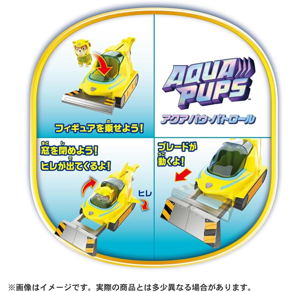 Takara Tomy Paw Patrol Basic Vehicle Rubble Aqua Hammerhead Toy Vehicle