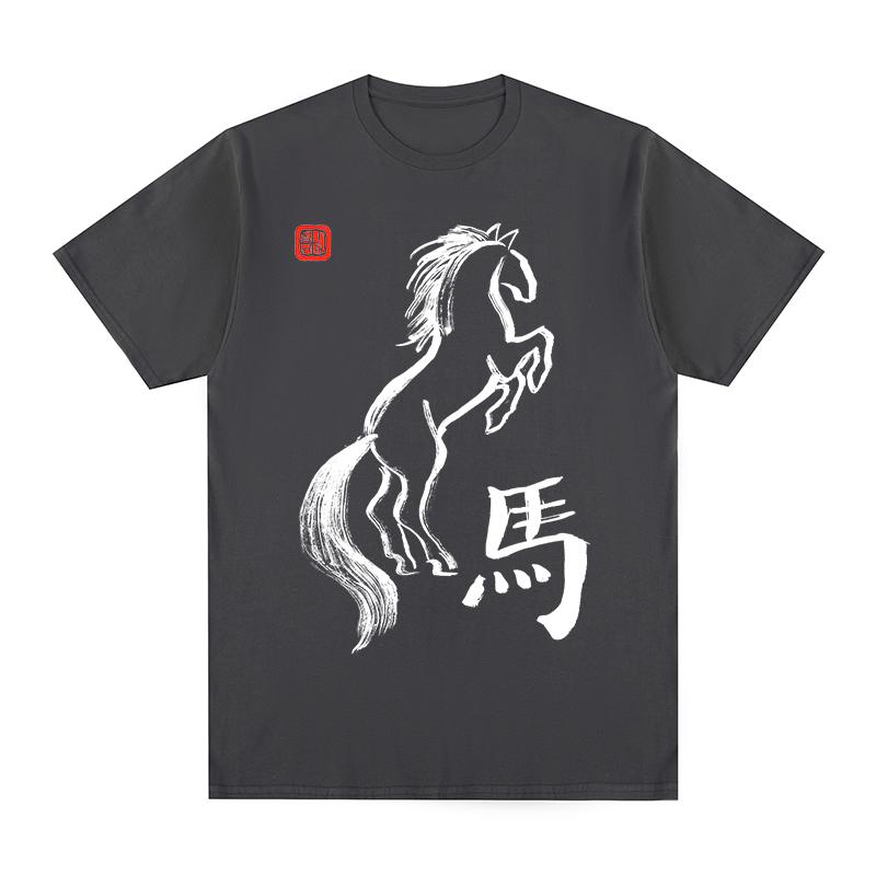 horse Chinese Zodiac Vintage Tshirt ink painting Cotton Unisex T shirt New Tee Tshirt Womens Tops