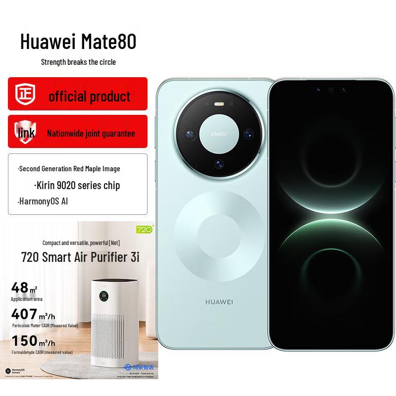 HUAWEI Mate 80 Smartphone (CN version)