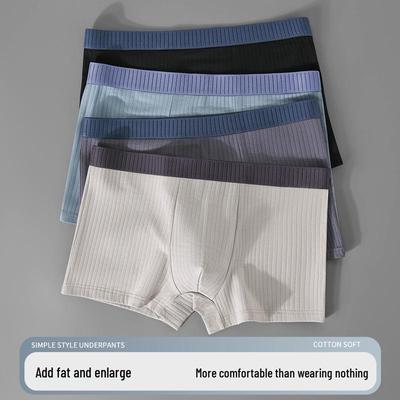 Men's Pure Cotton Antibacterial Boxer Briefs - 2024 New Breathable Teen Shorts