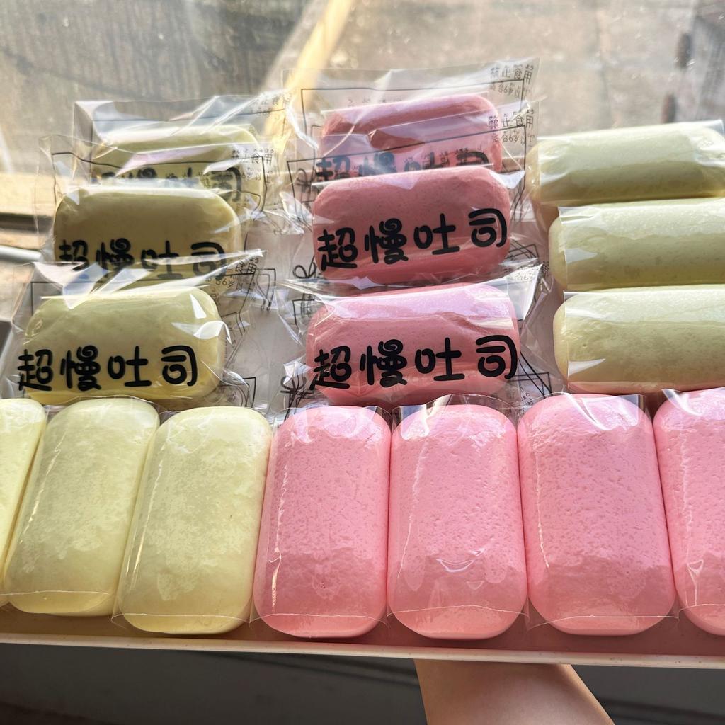 Simulation Food Play Toast Bread PU Super Slow Rebound Pinch Toys Adult Office Squeeze Vent Stress Relief Toys Cute Soft Bread