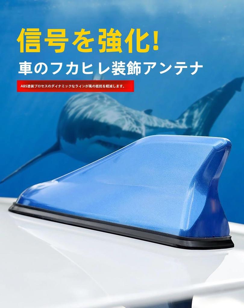 Applicable To Abarth 595 Shark Antenna Dolphin Antenna Signal Reinforcement