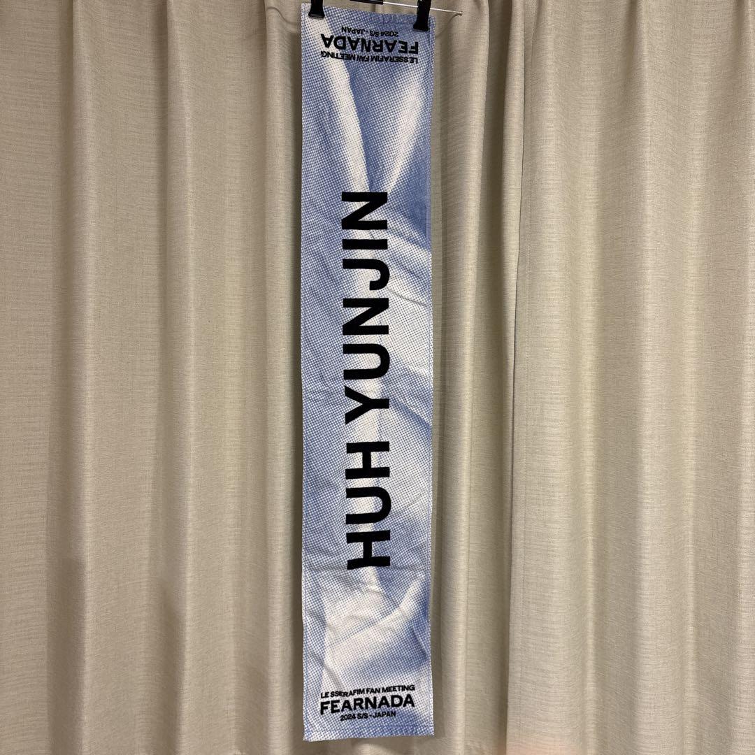 

[USED] HUH YUNJIN Towel Lu Seraphim