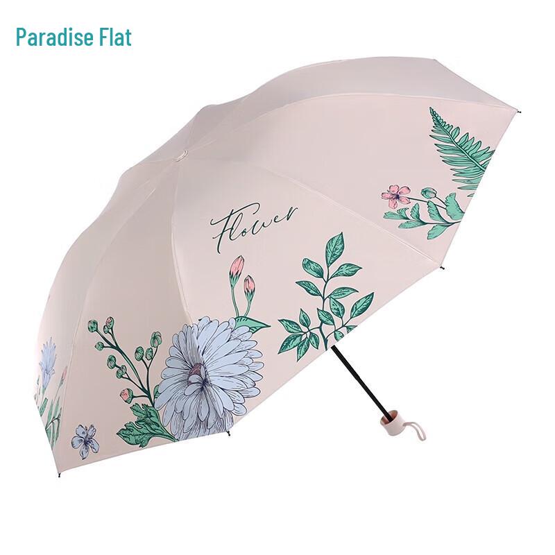 Tiantang 8-Rib Folding Anti-UV Sun & Rain Umbrella
