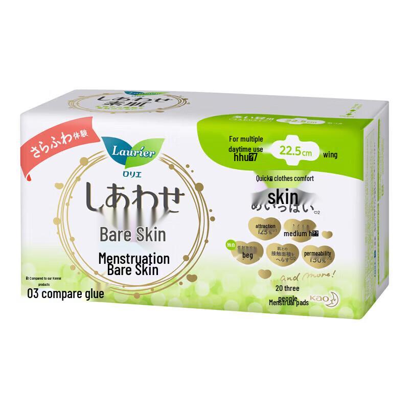 Kao Laurier F Series Cotton Soft Winged Sanitary Napkins