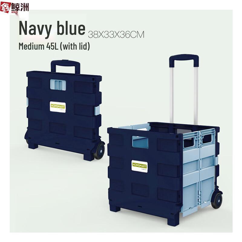 

Xin Jing Zhou Foldable Shopping Trolley Cart Medium 45L