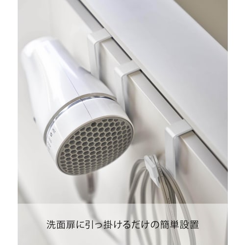Yamazaki Dryer Hanger, White, Approx. W8 X D11 X H11cm, Tower Design for Easy Storage, 5385