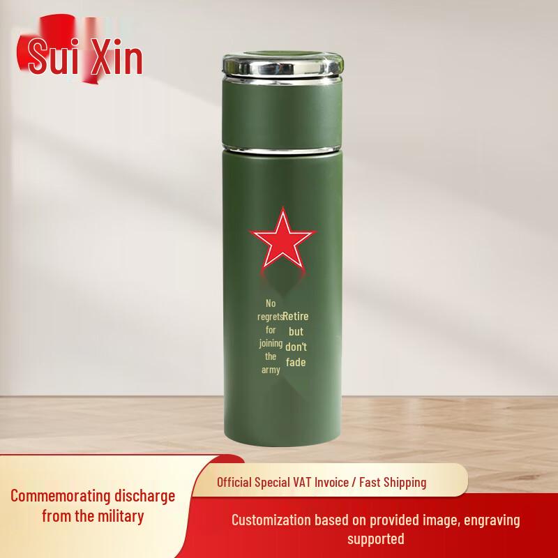 Stainless Steel Tea Separation Retirement Commemorative Mug