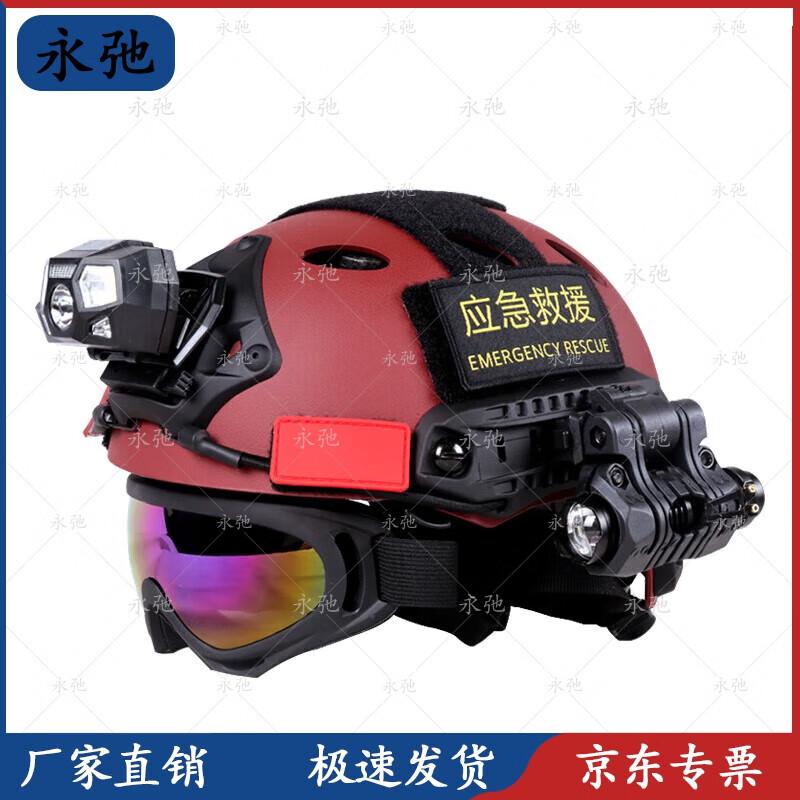 Yongchi Multi-functional Emergency Rescue Helmet Kit