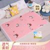 Urine-proof Mattress, Aunt Pad, Washable, Menstrual Pad, Menstrual Period, Small Mattress, Leak-proof Menstrual Mattress