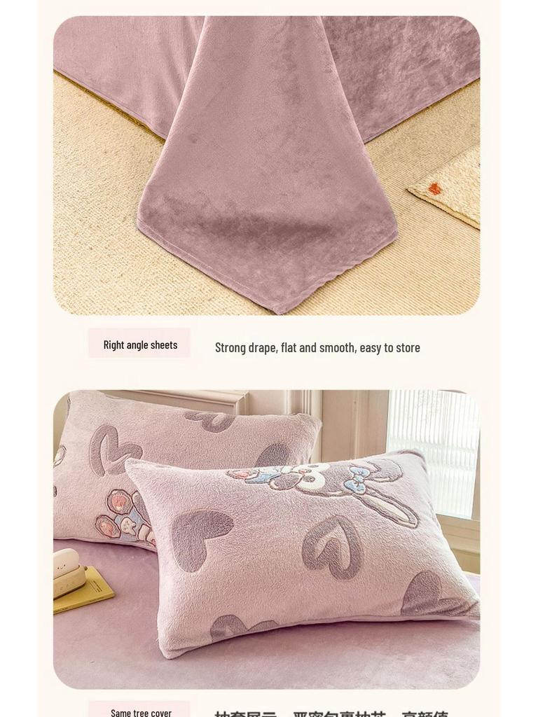 Winter Milk Velvet Flannel Duvet & Bed Sheet Set - Thick, Double-Sided, High Gram Weight, 3-Piece