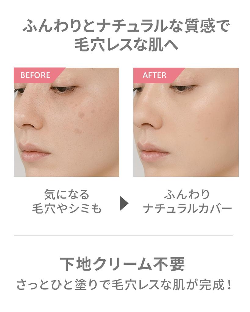 VINTORTE Mineral Silk Pressed Foundation with Case and Puff Light to Fair A great [Makeup Base, Touch-Up, Additive-Free, Soap-Removable] (For Skin)