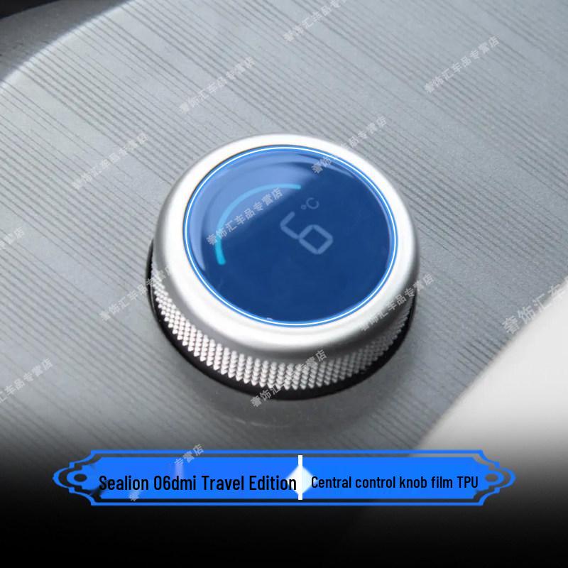 Compatible with 25 BYD Seal 06 DMI Models, This Station Wagon Interior Protective Film Is Designed for Navigation Screen Modification.
