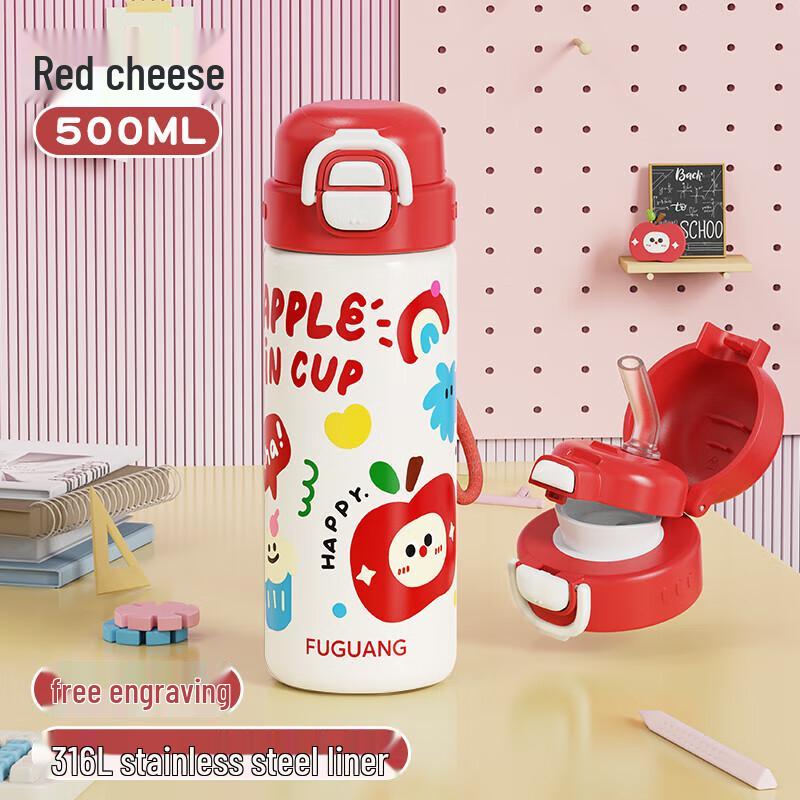 FUGUANG Dual-Drink Kids Insulated Water Bottle