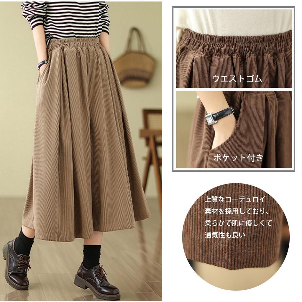 CoeFodMavo Wide Leg Long Gaucho Sarouel Plus Elastic Loose Solid Winter Women's Pants, Pants, Pants, Pants, Corduroy, Sizes, Stylish, Waist, Natural,