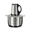 Electric Meat Grinder & Dough Mixer - Multifunctional Household Food Processor for Dumpling Stuffing & Pepper Grinding