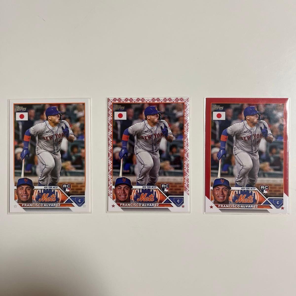 Б/у 2023 Topps MLB Baseball ЯПОНСКОЕ СПЕЦИАЛЬНОЕ ИЗДАНИЕ Франсиско Альварес Набор из 3 предметов