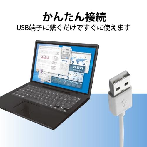 Elecom Keyboard Wired Pantograph Compact Keyboard White TK-FCP097WH