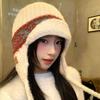 Fashion Knitted Ear Protector Wool Hat Women's Autumn and Winter Warm Fair Island Wind Show Face Small Fashion Versatile Wool Hat