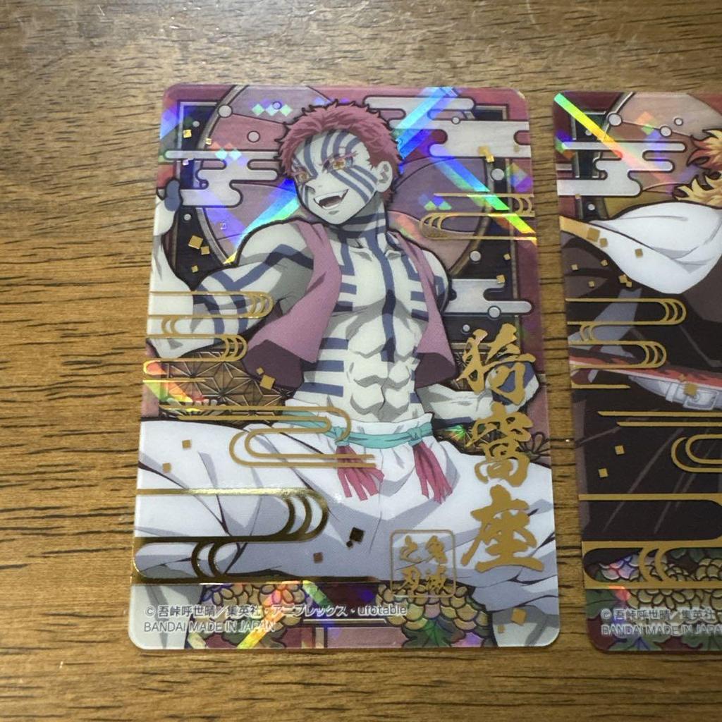 [USED] Demon Slayer Akaza Stained Glass Card Vending Machine