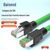 Baisende Cat6a Shielded Flexible Industrial Ethernet Cable