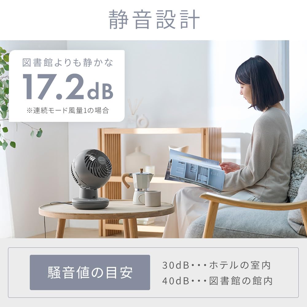 Iris Ohyama Circulator Quiet DC Motor 22 Tatami Swing Swing Remote Control Easy to Clean Powerful Air Blower Compact White Up/Down/Left/Right