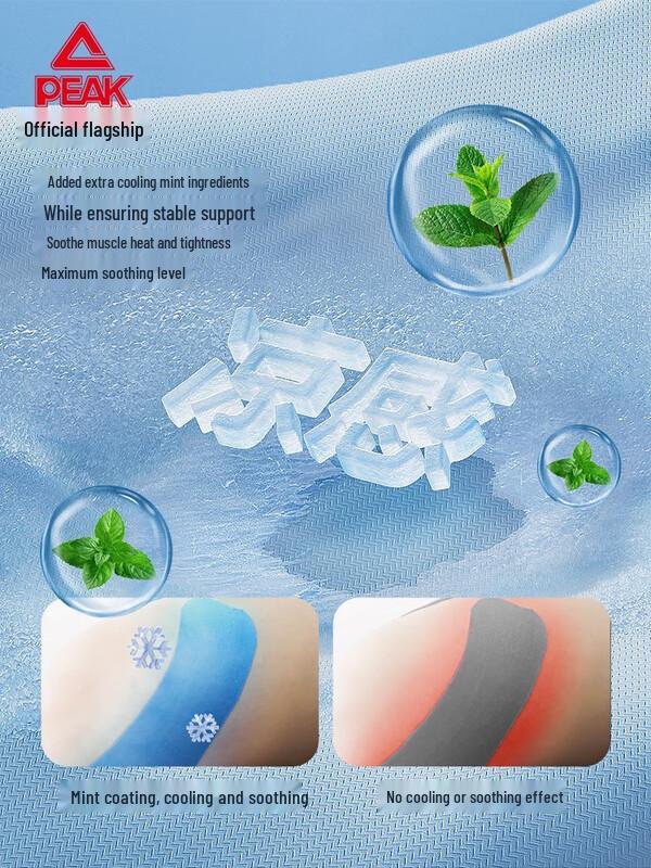 Peak Muscle Relief Kinesiology Tape