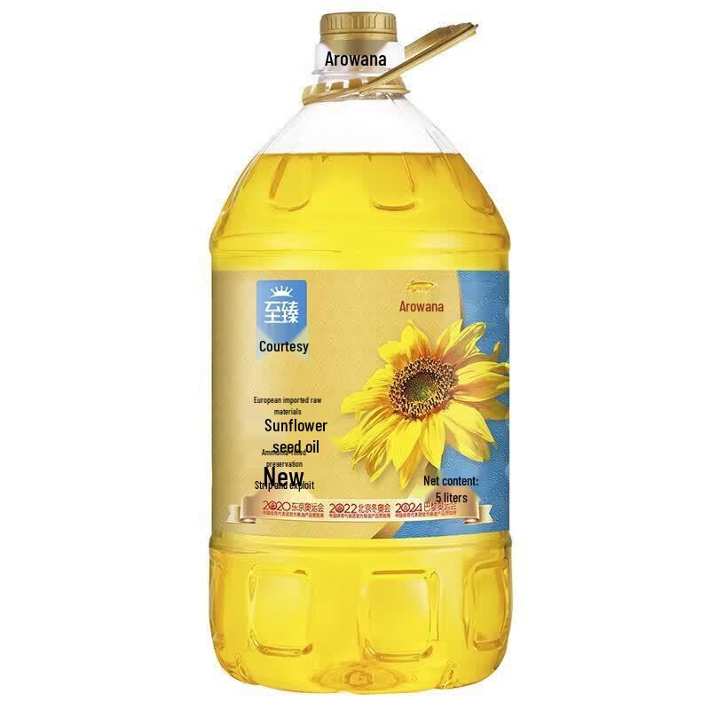 Jinlongyu Premium Sunflower Oil